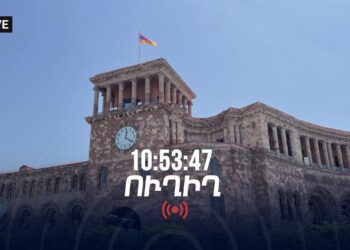 ՀՀ կառավարության նիստը. ուղիղ