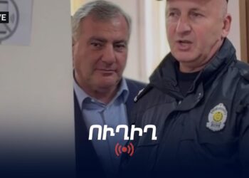 Սամվել Կարապետյանի դատը. ՈւՂԻՂ