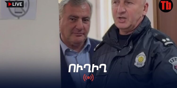 Սամվել Կարապետյանի դատը. ՈւՂԻՂ