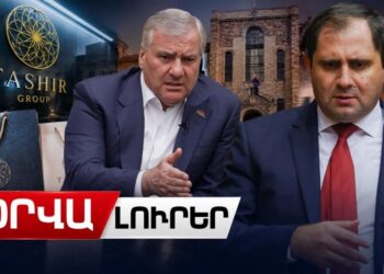 «Տաշիրը» չի նվիրի պայուսակներ, Սուրեն Պապիկյանը հրաժարական կտա՞․ օրվա լուրեր