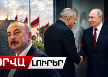 «Թո՞կ էր Արցախը»․ ընդդիմությունը Փաշինյանին մեղադրում է նոր աշխարհաքաղաքական արկածախնդրության մեջ