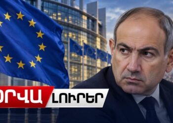 ԵՄ պաշտոնյաներն անձամբ են բացահայտում Փաշինյանի սուտը. Ագնեսա Խամոյան