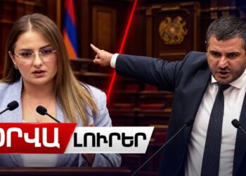 Վերջին դաշնակցականը պետք է լինի Քրիստինե Վարդանյանը. ՔՊ-ականի ելույթից ԱԺ-ում կրքեր բորբոքվեցին