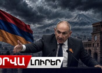 ՔՊ-ն այլանդակել է հայկական պետականության հիմքերն ու ինքնությունը. Փաշինյանը մանևրելու ժամանակ չունի