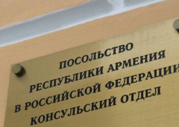 Հայաստանը ժամանակավորապես դադարեցնում է անձնագրերի տրամադրումը ՌԴ-ում