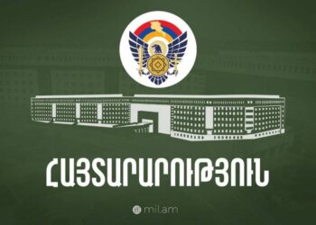 Գյումրիում, Թալինում և Արթիկում կարող են լսվել պայթյունանման ձայներ