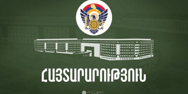 Գյումրիում, Թալինում և Արթիկում կարող են լսվել պայթյունանման ձայներ