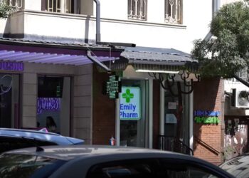 «Էմիլի ֆարմ» դեղատնային ցանցի 7 մասնաճյուղերում իրավախախտումներ են հայտնաբերվել