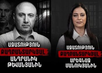 Հայտնի է Թևանյանի և Մանուկյանի գործով նախնական դատալսումների առաջին նիստի օրը