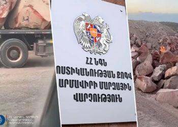 Ոստիկանները կանխել են տուֆի ապօրինի արդյունահանումը․ ՍՊԸ տնօրենը ձերբակալվել է