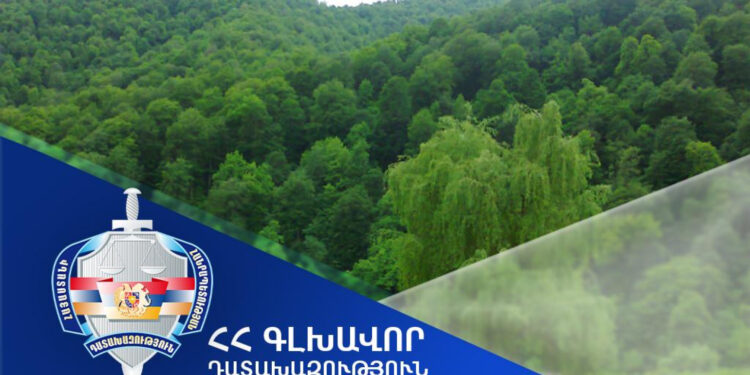 Ծաղկաձոր համայնքին կվճարվի 9,6 միլիոն դրամ. Դատախազություն