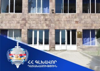 Իջևան համայնքին կվերադարձվեն Աչաջրի գյուղապետարանի վարչական շենքի 103.5 քմ մակերեսով և Մշակույթի տան 21.28 քմ մակերեսով տարածքները