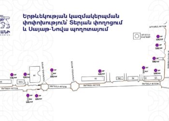 Երևանի կենտրոնի որոշ հատվածներում կարգելվի կանգառը․ Քաղաքապետարան