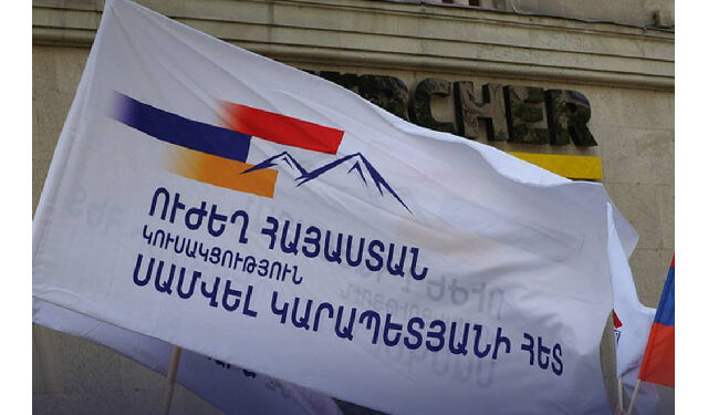 Ստեփանավանցին իր քվեով ցույց կտա տեսանյութերով իրեն խաբելու բոլոր փորձերը դատապարտվելու են ձախողման. «Ուժեղ Հայաստան» կուսակցություն