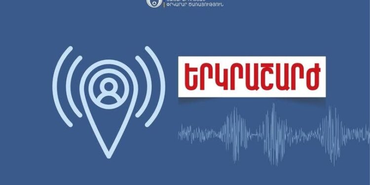 Երկրաշարժ Ջերմուկ քաղաքից 15 կմ հյուսիս-արևելք