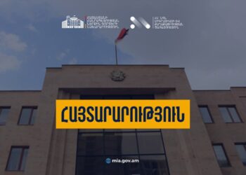 Հոկտեմբերի 22-ին և 23-ին ՆԳՆ միգրացիայի և քաղաքացիության ծառայության բոլոր ստորաբաժանումները կաշխատեն մինչև ժամը 20․00-ն