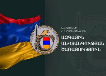 Սյունիքի մարզում ՀՀ քաղաքացու ոտքին կրակած  ադրբեջանցի զինծառայողը ձերբակալվել է․ ԱԱԾ