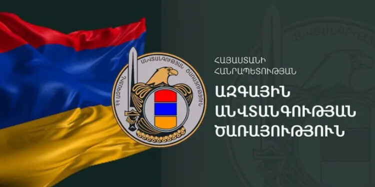 Սյունիքի մարզում ՀՀ քաղաքացու ոտքին կրակած  ադրբեջանցի զինծառայողը ձերբակալվել է․ ԱԱԾ