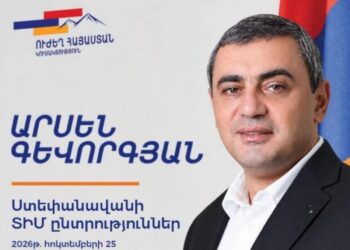 «Ուժեղ Հայաստան» կուսակցության՝ Ստեփանավանի համայնքապետի թեկնածու Արսեն Գևորգյանը ձերբակալվել է