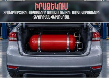 Գազաբալոնային սարքավորումները տեղադրել բացառապես լիցենզավորված կազմակերպություններում. տեսչական մարմին