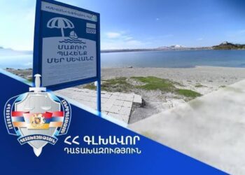 Սևանա լճի ափամերձ գոտում ընդհանուր առմամբ ապամոնտաժվել է 222 շենք-շինություն