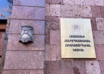 ԵԱՍՄ պաշտոնատար անձի գործողությունների հետևանքով պետությանը պատճառվել է խոշոր չափի գույքային վնաս