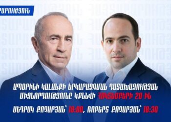 Դատարանը վաղը կքննի Քոչարյանների կալանքի ժամկետը երկարաձգելու միջնորդությունները