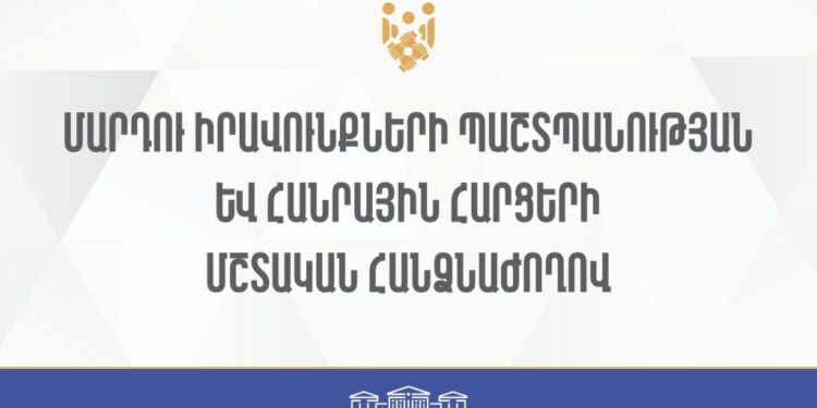 ԱԺ մշտական հանձնաժողովը նիստ կգումարի