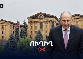 Փաշինյանն ու նախարարներն ԱԺ-ում են, պատասխանում են հարցերի. #ՀԻՄԱ