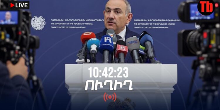 ՈւՂԻՂ. Փաշինյանը կառավարության նիստից հետո պատասխանում է լրագրողների հարցերին
