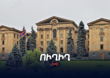 Արտահերթ նիստ՝ Ազգային ժողովում․ ՀԻՄԱ