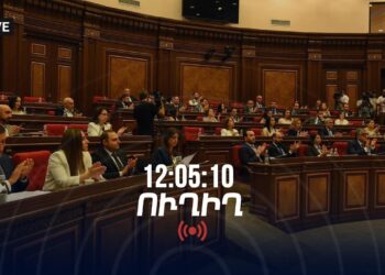 Արտահերթ նիստ՝ Ազգային ժողովում․ ՀԻՄԱ