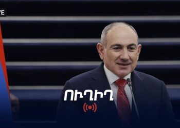 Ինչ հարցեր են ուղղում լրագրողները Փաշինյանին․ ՀԻՄԱ