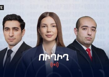 Լևոն Քոչարյանի, Աննա Գրիգորյանի ու Խուդոյանի ասուլիսը․ ՀԻՄԱ
