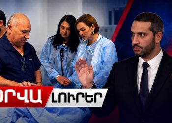 Շաքիում տեղի ունեցածը դիվերսիա չի եղե՞լ. ԱԺ նախագահ Ռուբինյանը վստահ չէ