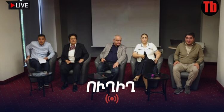 Ինչպե՞ս պայքարել. քաղաքական հետապնդումները` ՀՀ-ում. ՈՒՂԻՂ