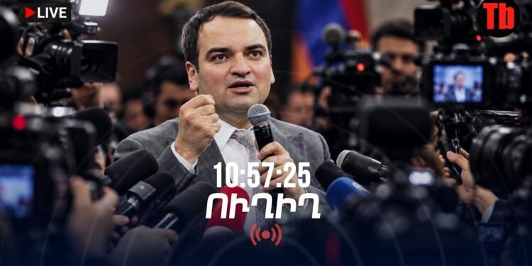 #ՈՒՂԻՂ. Նարեկ Կարապետյանի և Հարություն Հարությունյանի մամուլի ասուլիսը