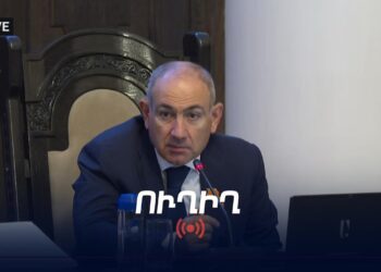 Փաշինյանը վարում է կառավարության նիստը. ՀԻՄԱ