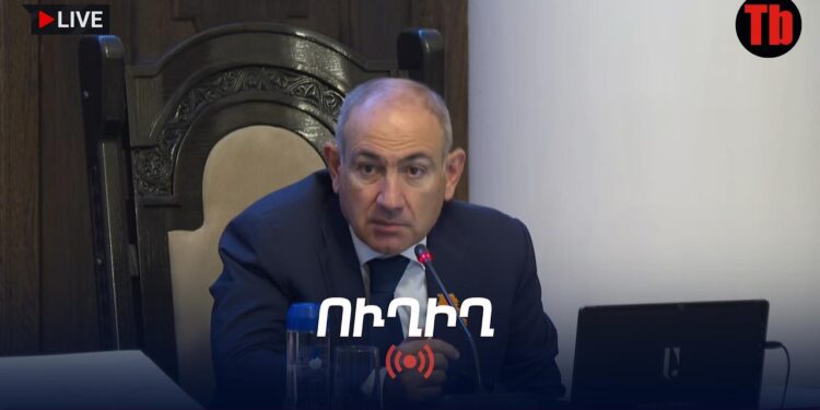 Փաշինյանը վարում է կառավարության նիստը. ՀԻՄԱ