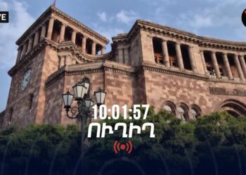 Կառավարության հերթական նիստը․ ՈւՂԻՂ