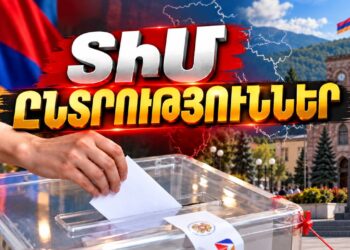 Ստեփանավանում ընտրում են համայնքապետ. ՀԻՄԱ