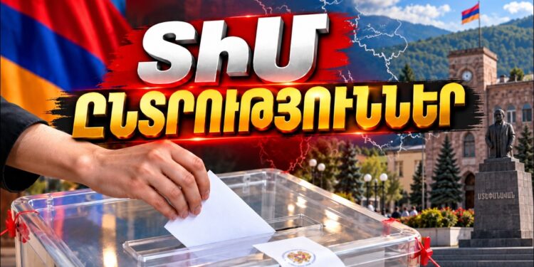 Ստեփանավանում ընտրում են համայնքապետ. ՀԻՄԱ