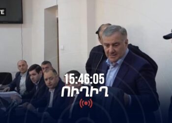 ՈւՂԻՂ. Սամվել Կարապետյանի գործով հերթական դատական նիստը