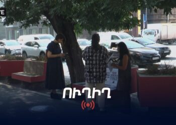 Բողոքի ակցիա` Ֆրանսիայի դեսպանատան մոտ. ինչ է կատարվում. ՈՒՂԻՂ