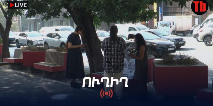 Բողոքի ակցիա` Ֆրանսիայի դեսպանատան մոտ. ինչ է կատարվում. ՈՒՂԻՂ