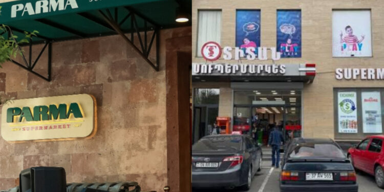 «Պարմա» և «Տիտան» սուպերմարկետներում իրավախախտումներ են հայտնաբերվել. ՀԿՊԾ