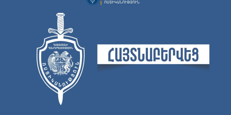 Հրազդանի կիրճում երիտասարդը հափշտակել է քաղաքացու պայուսակը և դիմել փախուստի