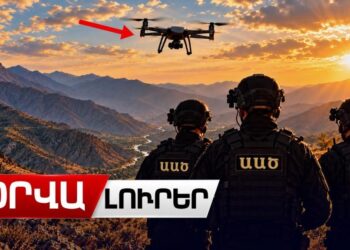 Մեղրիում ԱԹՍ-ներով փնտրում են երեք ենթադրյալ ադրբեջանցիների. ԱԱԾ-ն հերքում է լուրը