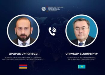 Միրզոյանն ու Ղազախստանի ԱԳ նախարարը քննարկել են տարածաշրջանային փոխկապակցվածության հարցեր