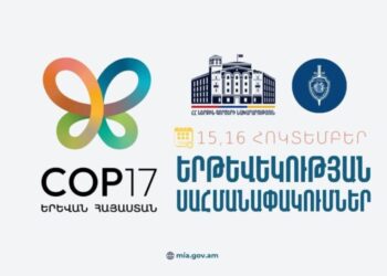 Երևանում կգործեն երթևեկության ժամանակավոր սահմանափակումներ